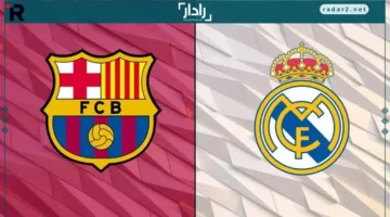 قرار مفاجئ.. رابطة الدوري تحدد حكم مباراة ريال مدريد وبرشلونة القادمة